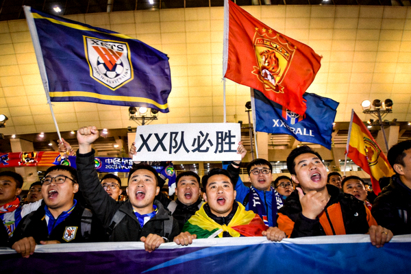世俱杯球迷在球场外挥舞旗帜为球队助威